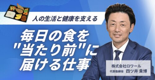 webサイト「ビギナーズリンク」インタビュー記事掲載