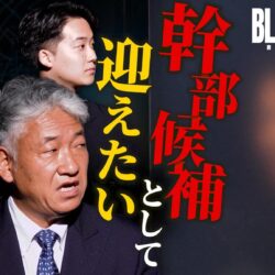 YouTube番組【BLIND JUDGE】#2が公開されました。