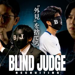 YouTube番組【BLIND JUDGE】に出演をしました。