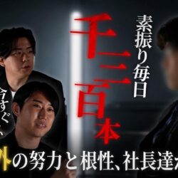 YouTube番組【BLIND JUDGE】#4が公開されました。