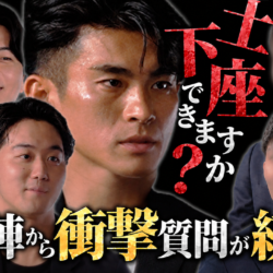 YouTube番組【BLIND JUDGE】#9が公開されました。